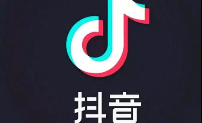 2020，讓抖音運(yùn)營“躁”起來！