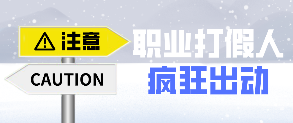 企業(yè)避免網(wǎng)絡(luò)推廣觸犯廣告法法寶——違禁詞查詢工具！
