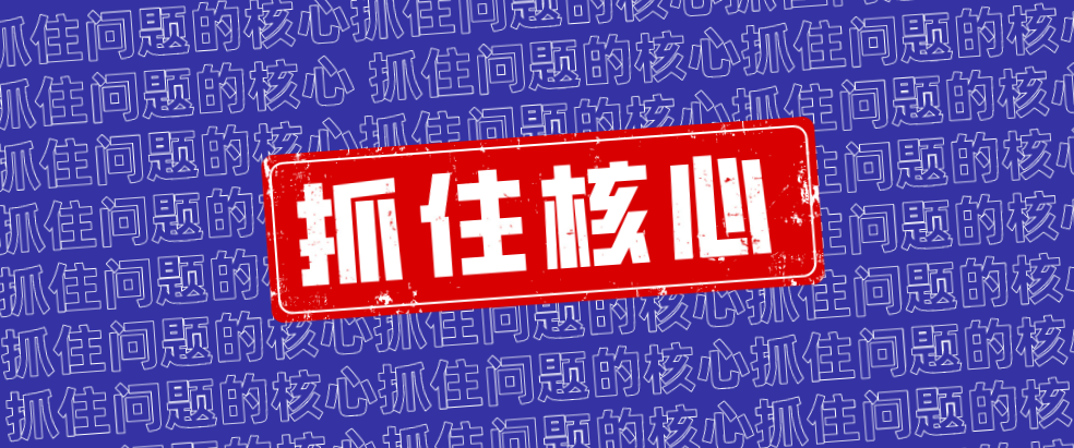 企業(yè)管理的核心問題，3個小故事助你GET！   