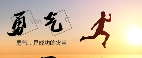 手機(jī)網(wǎng)站建設(shè)：想都是問題，干才有機(jī)會！